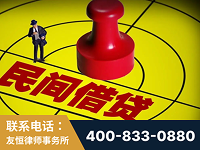 古交-山东某歌集团集资诈骗、非法吸收公众存款案-郑祥律师